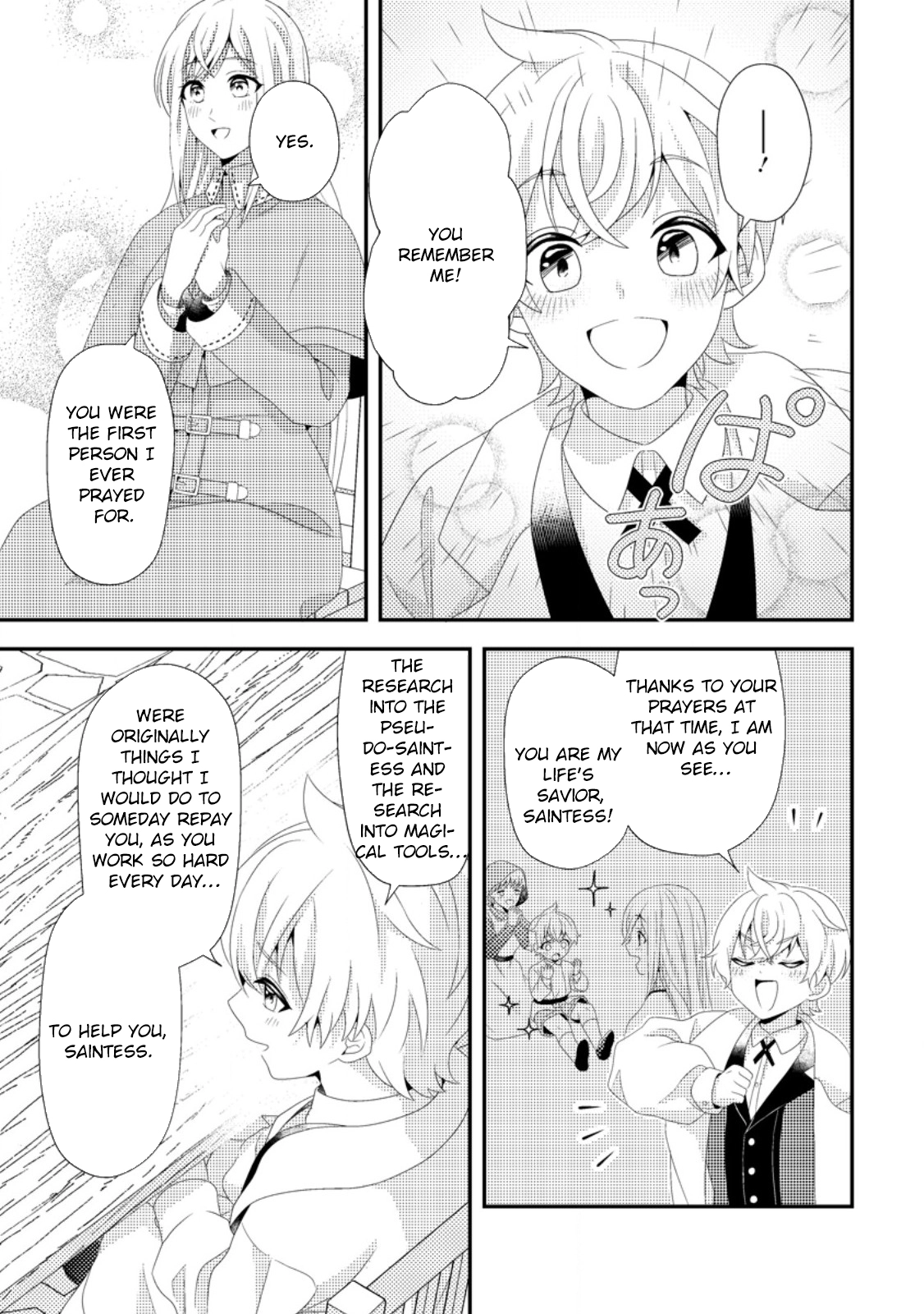 The Process of How a Fake Saint Was Elevated to a Real One Chapter 6 - . Page 21